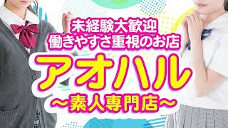 ⭐️ダントツの高バックと高収入⭐️
