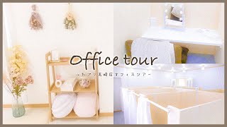 【オフ】しゃれで綺麗すぎてリアルに住める