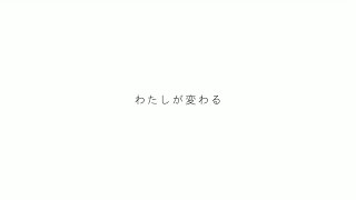 【AV女優】もう一人のワタシ【塚田詩織】
