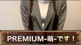 ★1日アベ10万円連発中★