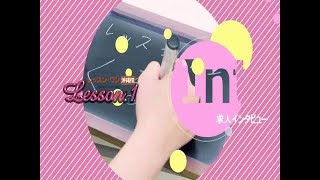 清潔でかわいい制服を無料で貸し出し♪