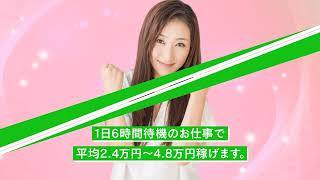 当店が貴女の魅力を最大限に引き出します！