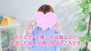 求人インタビュー動画