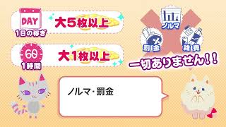 初めての風俗のお仕事でも大丈夫！