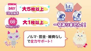 初めての風俗のお仕事でも大丈夫！