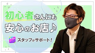 身体への負担を抑えて働ける！女性講師によ