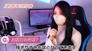 無料で美容脱毛を受けられる！