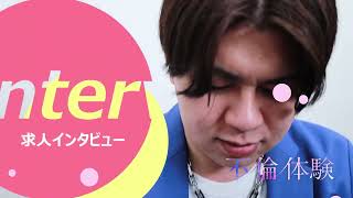30～40代の女性への需要が高いお店！