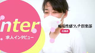 女性講師がしっかりレクチャー！年齢も容姿