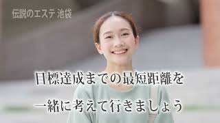 全てが規格外！「全員90％バック」が確定