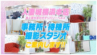 店舗紹介♪