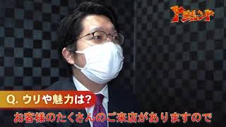 容姿端麗は求めておりません!!