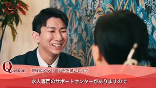 えっちなマッサージ屋が名古屋にオープン！