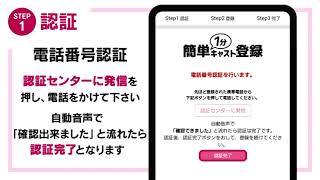 クリカリ