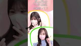 しっかりとした講習システムで頑張りをお給