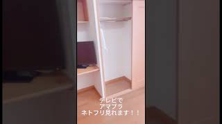 寮・紹介♪