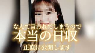バックが高すぎて怪しいMIJ、正直言うと