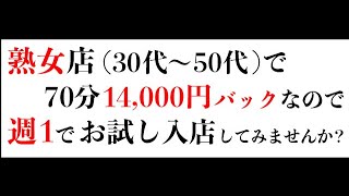 求人を読むのが面倒な方のために