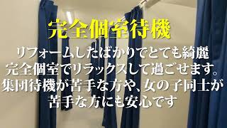 圧倒的な集客力でみんなに稼げるチャンス♪