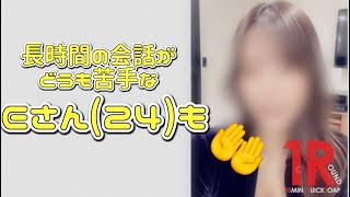 昼職かけもちのEさん給与明細♬