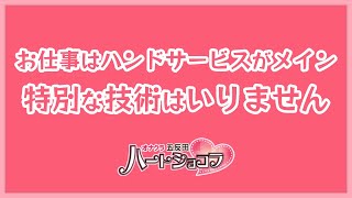 特別な技術はいりません！