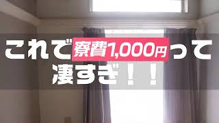 熟女パラダイス金沢店寮紹介動画
