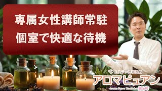 しっかりとスキルを身につけられる！