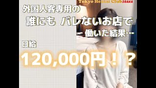 【時短】たった40秒の紹介動画✦