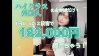 このバック、絶対ウソでしょ・・・