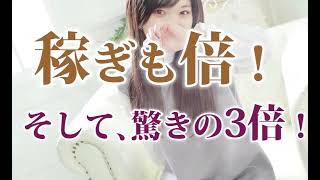 この開放感！働きやすさ！