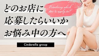 お店探しにお悩み中の方へ