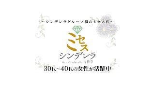 30代～40代女性が活躍中のお店！