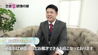 どなたでも活躍可能！豊富なオプションで稼