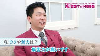 珍しいコンセプトで集客力◎女性による講習