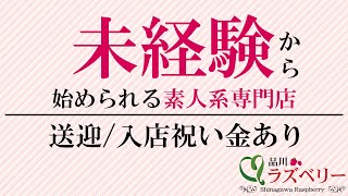 未経験でも安心！手厚いサポートあり✨