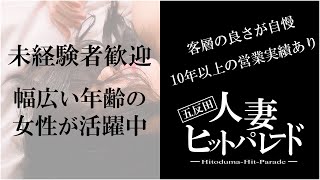幅広い年代が活躍中！高い集客力で安心✨