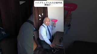 【寮】のご紹介✨️