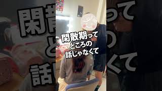 【閑散期がない 】お店って本当？？