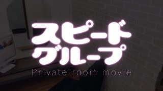 綺麗な個室でのんびり待機が可能です✩