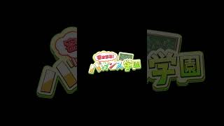 ここなら大丈夫って思えた話