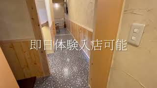 体験入店から使える快適な個室をご用意✩	