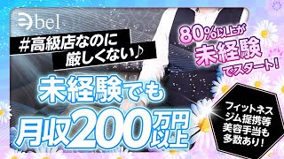 スタッフさんに取材しちゃいました♪
