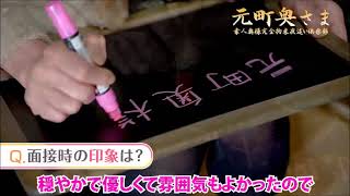 働きやすいお店で安心してお仕事出来ます！
