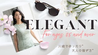 ”あなたらしさ”を大切に