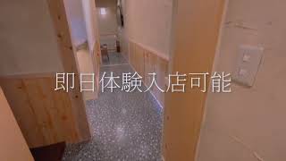 ❮ 経験不問 ❯ 初日から使える待機室♬