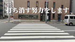 1人1人の未来に寄り添うグループです