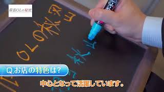 採用担当の秋山です！