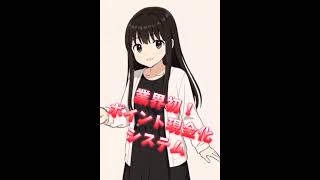 おかあさん求人
