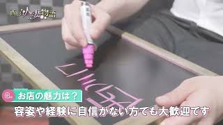 安定して稼げるサポート！未経験でも安心！