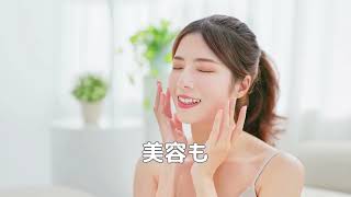 スマデリ求人動画